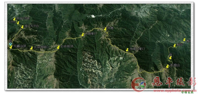 天露山-水源山穿越(图1)