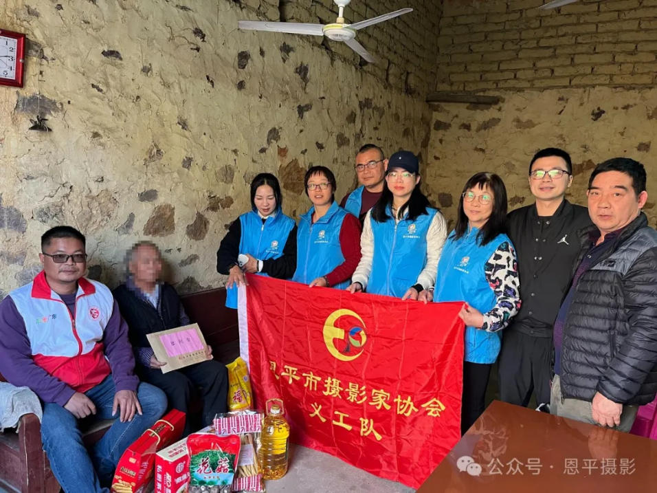 恩平市摄影家协会义工队开展“迎新春送温暖”活动(图1)