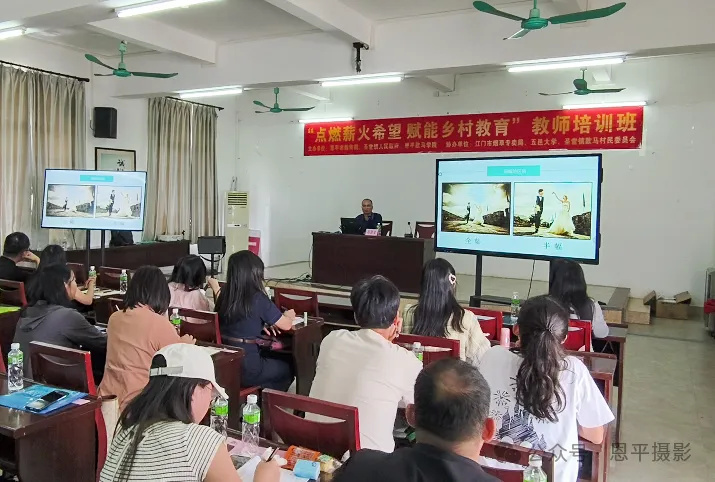 摄影进基层 | 促进城乡教育发展(图2)